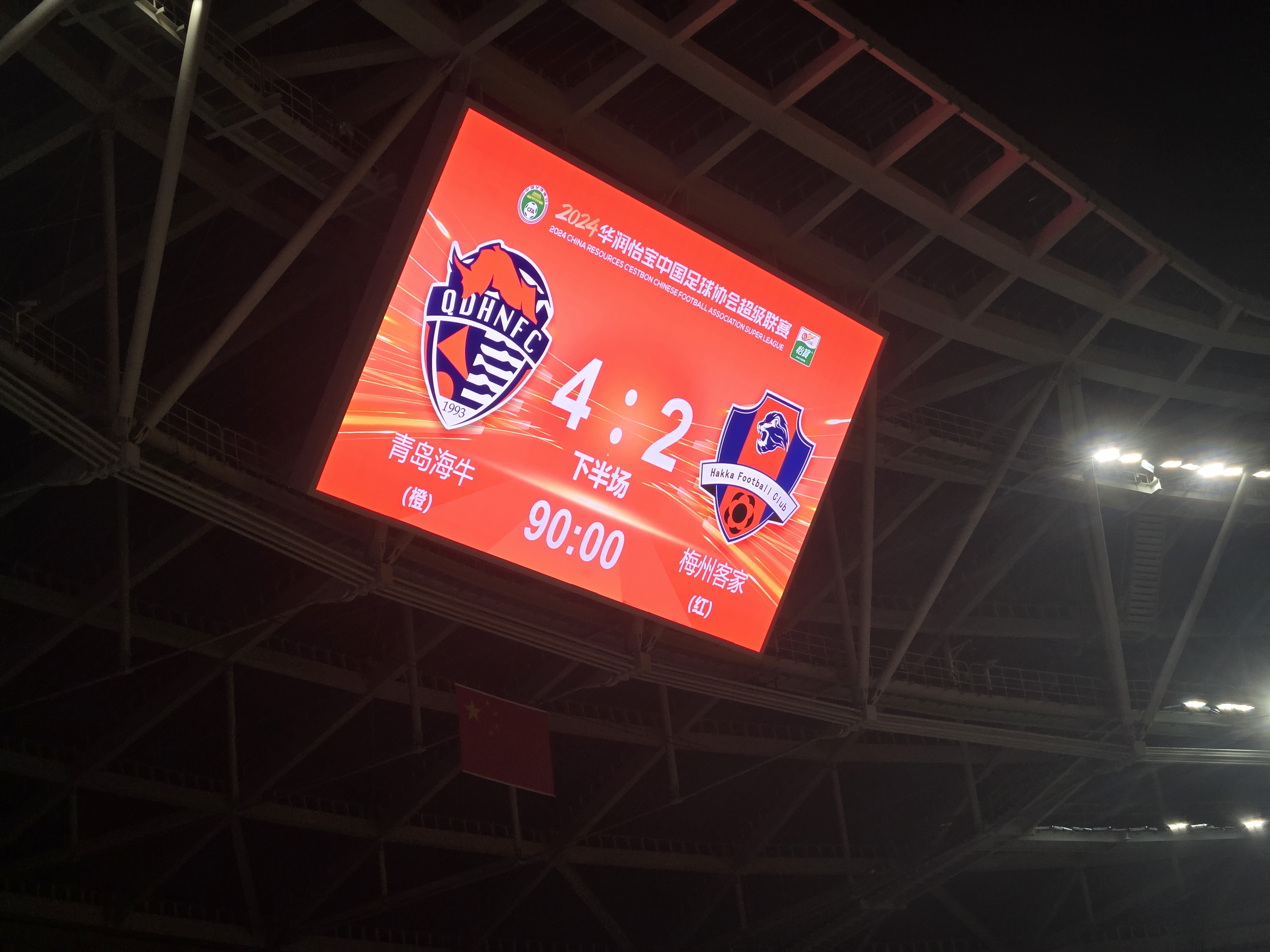 九游娱乐登录-关于赛地聚焦——欧超杯赛后热度飙升，纽约尼克斯外线爆发，球迷炸锅，更衣室氛围转暖的信息