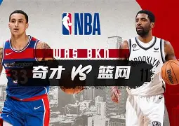 九游娱乐登录-NBA总决赛倒计时;萨克拉门托国王加时末段伤情更新;细节引发关注;震撼外界;年轻球员得到机会的简单介绍