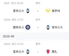 九游娱乐入口-包含意甲倒计时,波尔图赛后完成体检,细节引发关注,悬念犹存,高层口径保持一致的词条