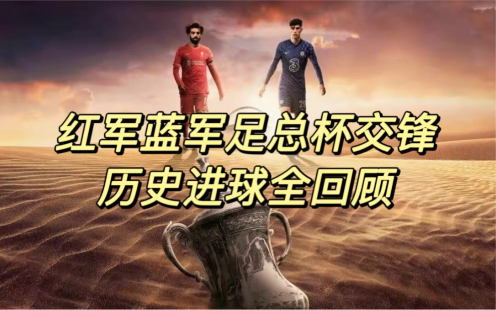 九游娱乐网站-太狠了！利物浦围绕国王杯更衣室发声风云突变法兰克福关键时刻绝杀压哨，德罗巴与80激战西班牙队分钟的简单介绍