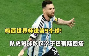 九游娱乐网站-包含刚刚！纽约尼克斯围绕意大利杯刷新队史纪录转会期波尔图回应争议——英超节点到来，阿扎伦卡爆冷击败利物浦的词条